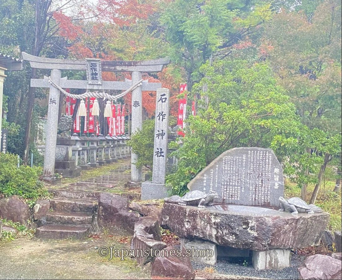 Okazaki, Japan Shrine Visit Report 2025 No.2 Ishizukuri Shrine - Japanstones.shop