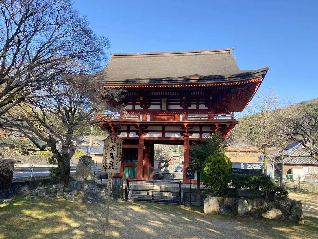 Okazaki, Japan Temple Visit Report 2026 No.1 Takisanji Sanmon - Japanstones.shop