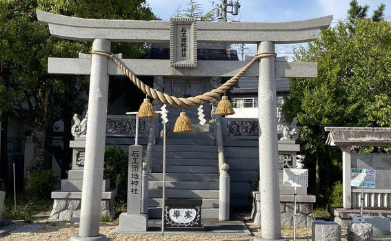 Okazaki Shrine Visit Report 2025 No.1 Stonemason District Shrine