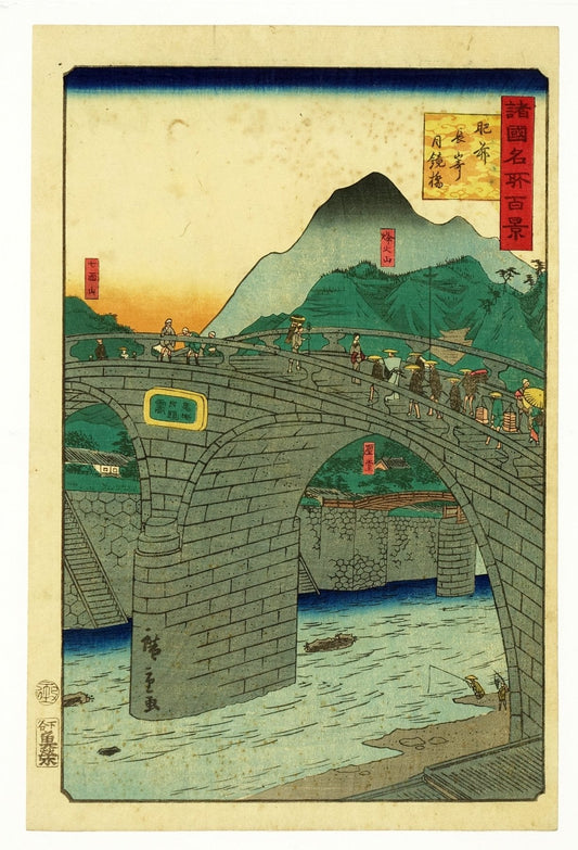 Stone Proverbs No.3 : Tap the stone bridge before crossing. "Be extra cautious" - Japanstones.shop