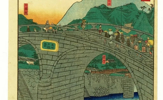 Stone Proverbs No.3 : Tap the stone bridge before crossing. "Be extra cautious"