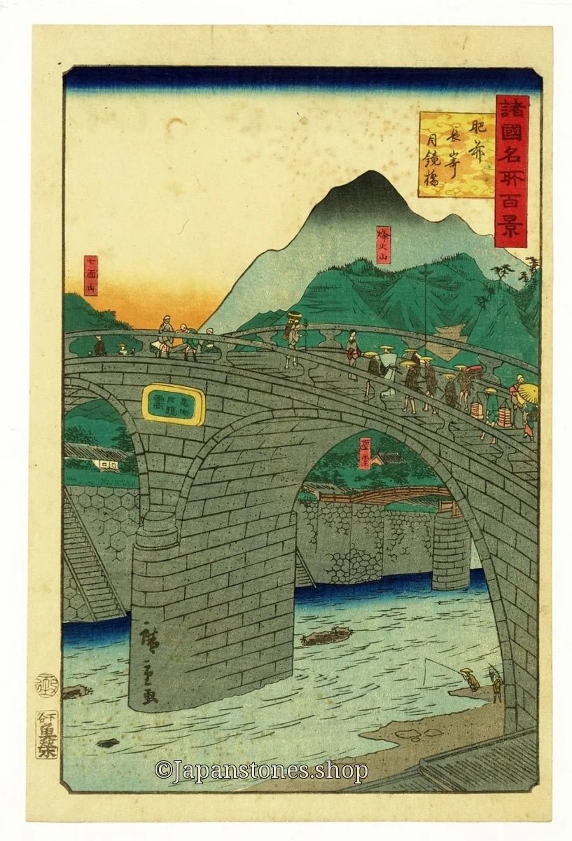 Stone Proverbs No.3 : Tap the stone bridge before crossing. "Be extra cautious" - Japanstones.shop