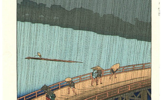 Ukiyo-e and Stone Lanterns Vol.2 Utagawa Hiroshige