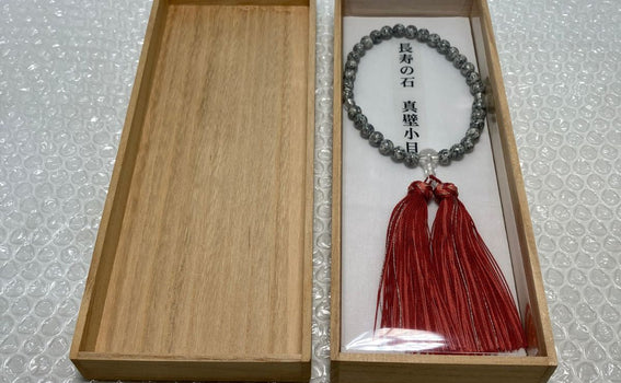 We shipped the Makabe Stone Buddhist Prayer Beads Juzu to one of our repeat customers in Germany.