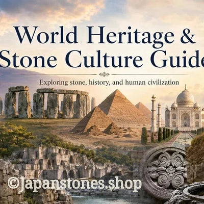 World Heritage & Stone Culture Guides | Japanstones.shop