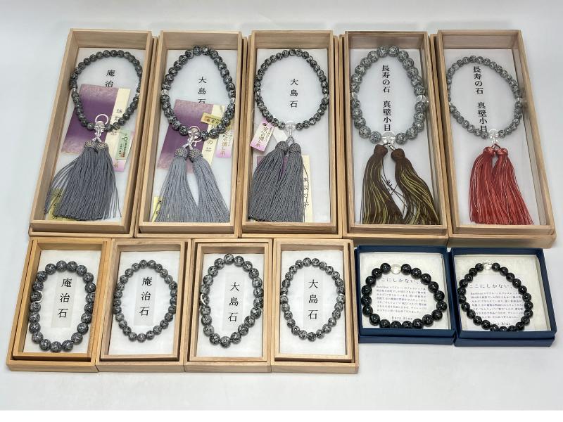 Stone Accessories for Sale - Japan Stones Shop