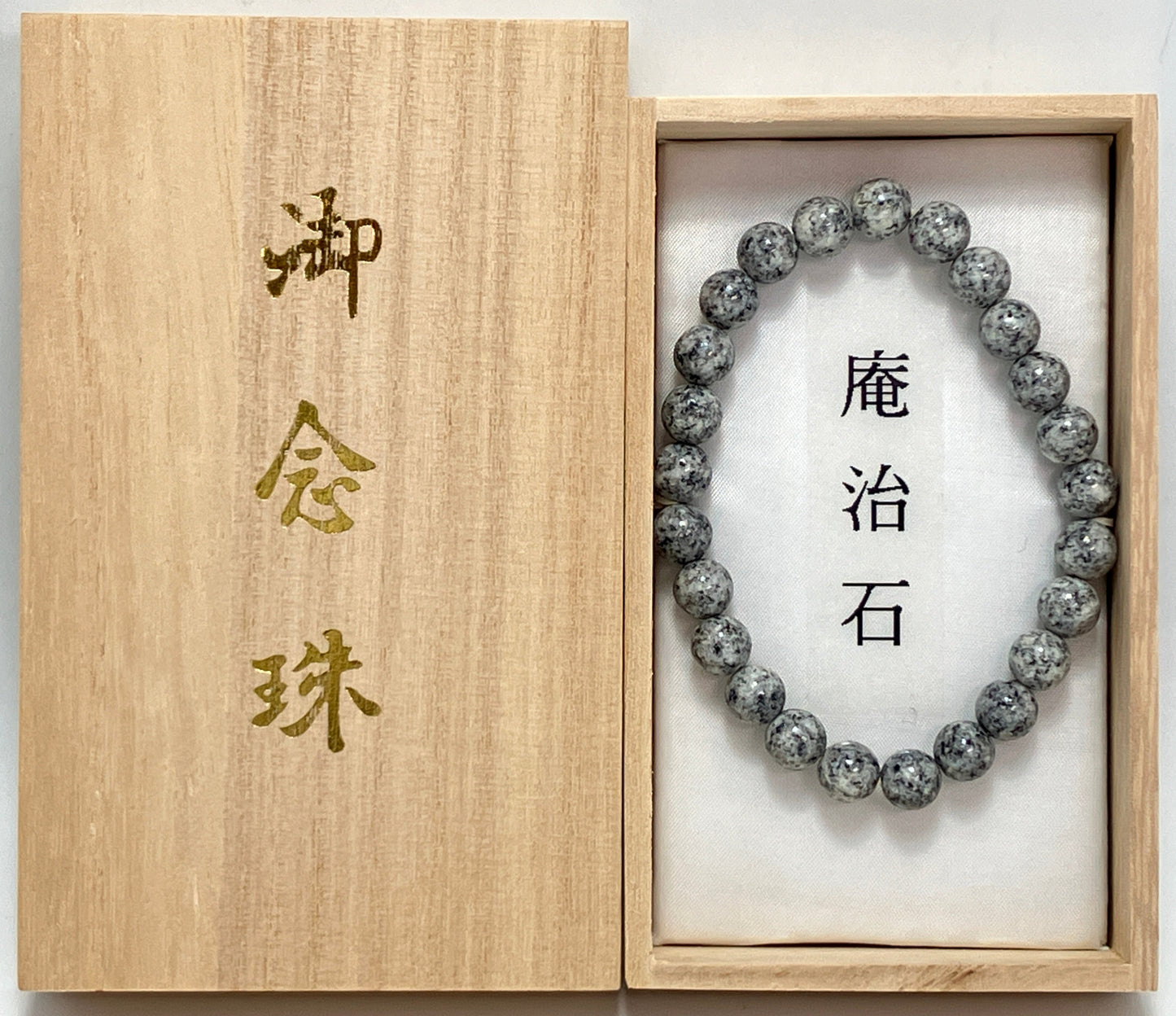 For Women Aji Stone Mala Beads Juzu Bracelet Buddhist Japanese 8mm Kyoto