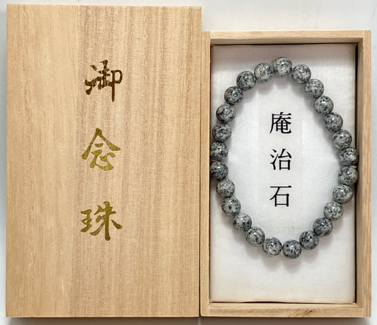 For Women Aji Stone Mala Beads Juzu Bracelet Buddhist Japanese 8mm Kyoto