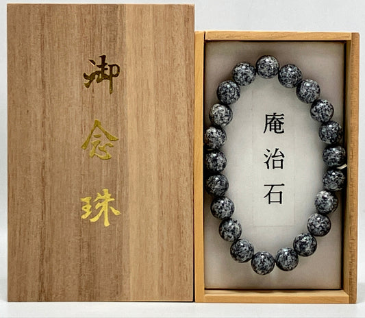 For Women Aji Stone Mala Beads Juzu Bracelet Buddhist Japanese 10mm Kyoto