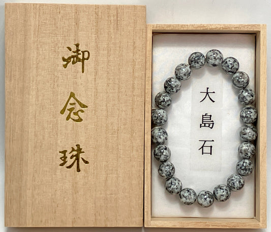Oshima Stone Mala Beads Juzu Bracelet Buddhist