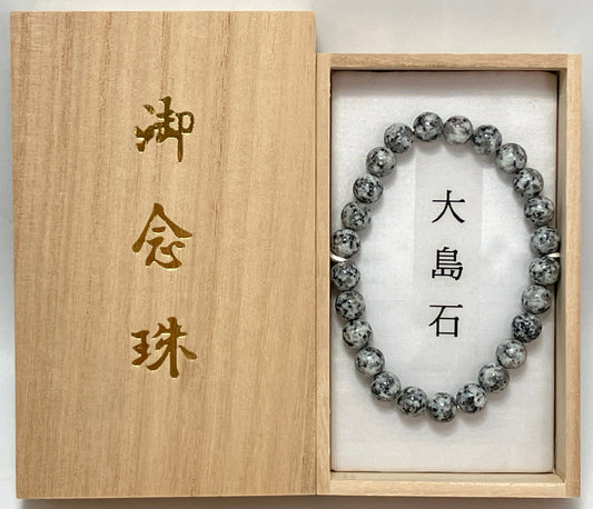 Oshima Stone Mala Beads Juzu Bracelet