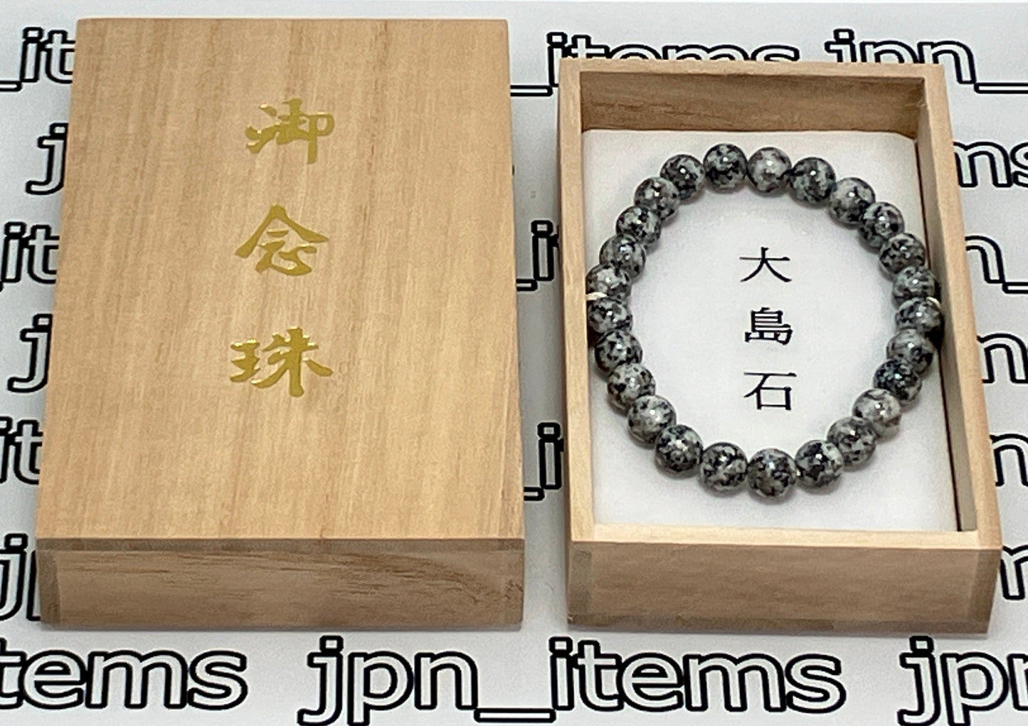 Oshima Stone Mala Beads Juzu Bracelet