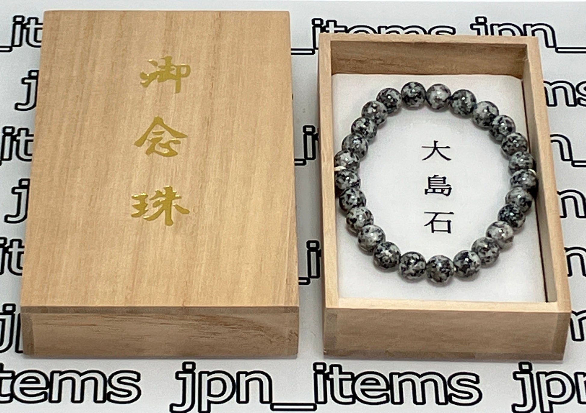 Oshima Stone Mala Beads Juzu Bracelet