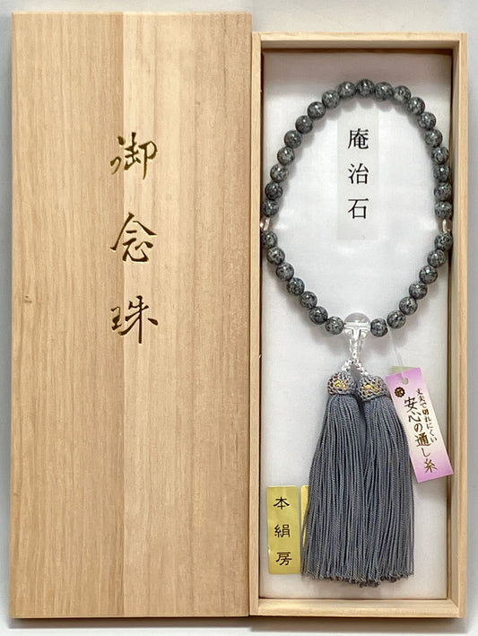 For Women Aji Stone Buddhist Prayer Beads Juzu Japanese Mala Beads 8mm Kyoto