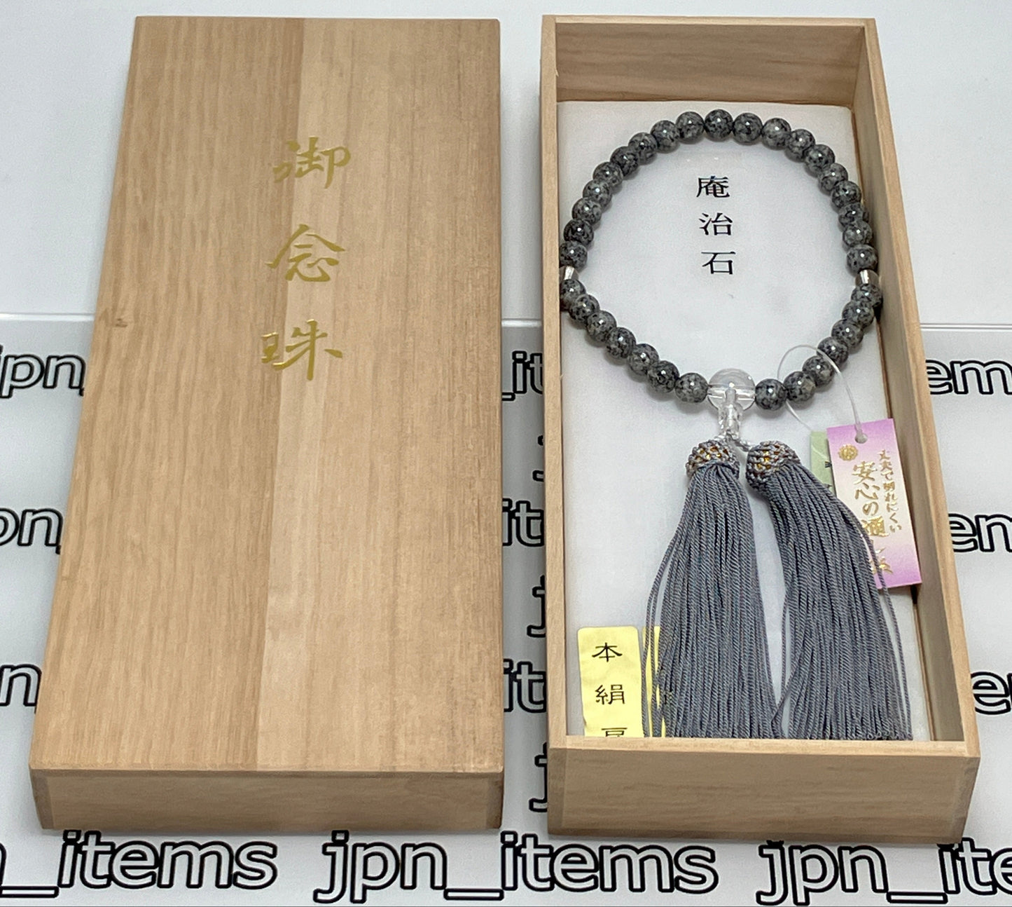 For Women Aji Stone Buddhist Prayer Beads Juzu Japanese Mala Beads 8mm Kyoto