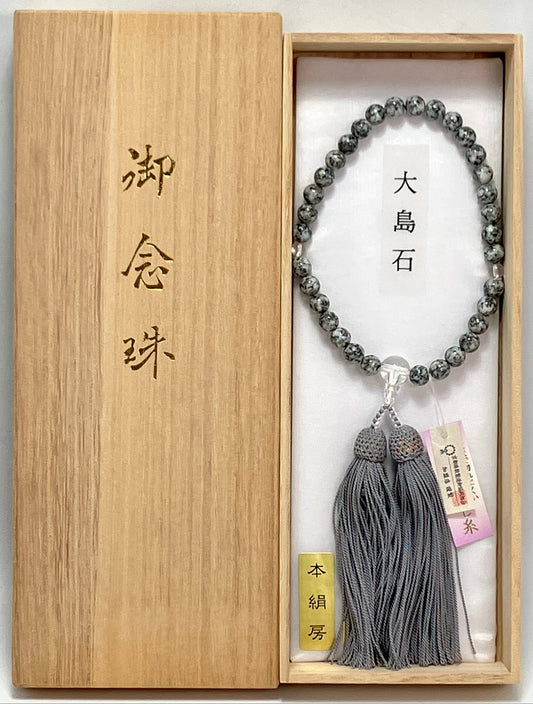 Oshima Stone Buddhist Prayer Beads Juzu