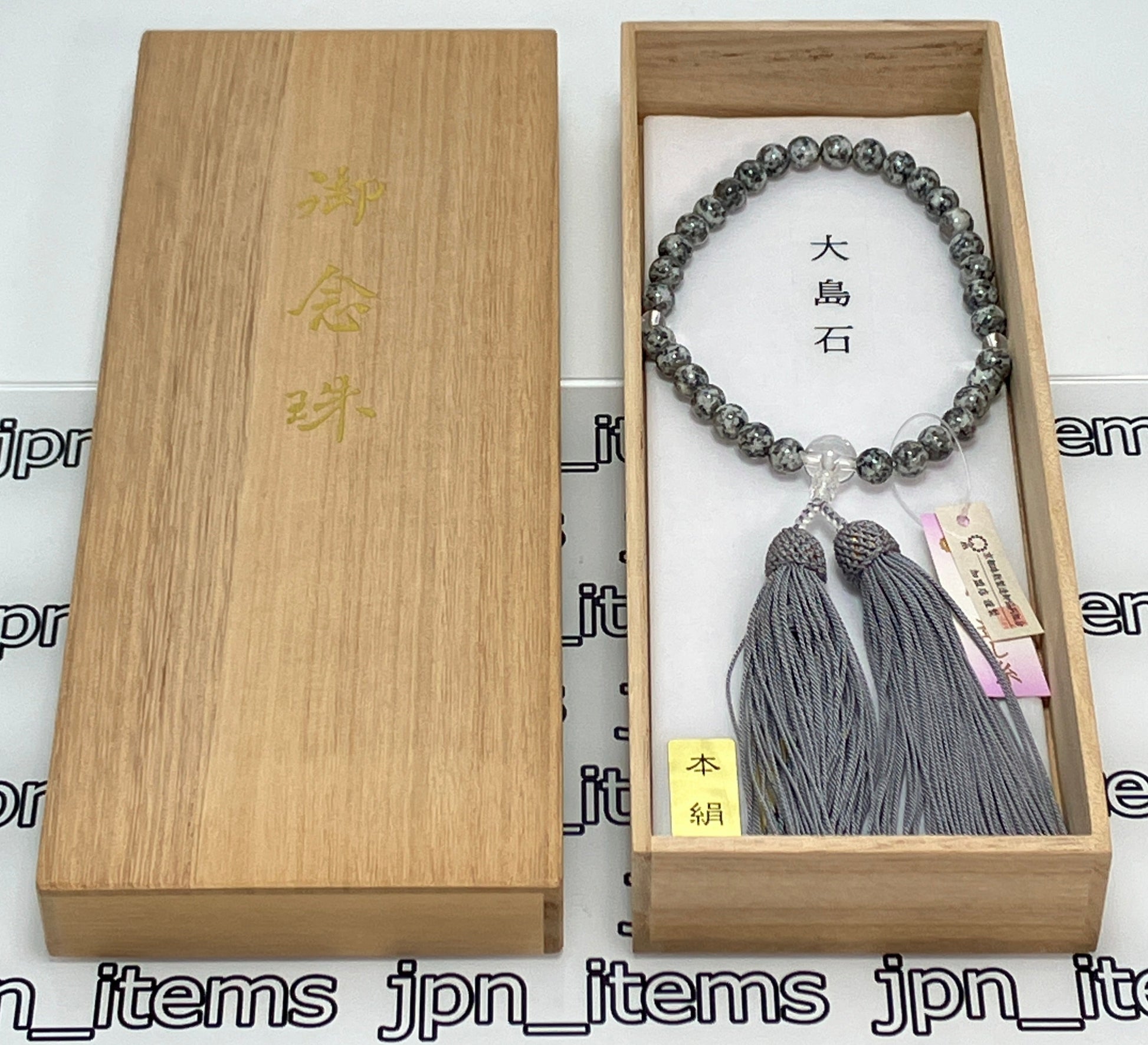 Oshima Stone Buddhist Prayer Beads Juzu