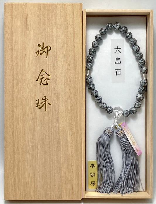 Oshima Stone Buddhist Prayer Beads Juzu