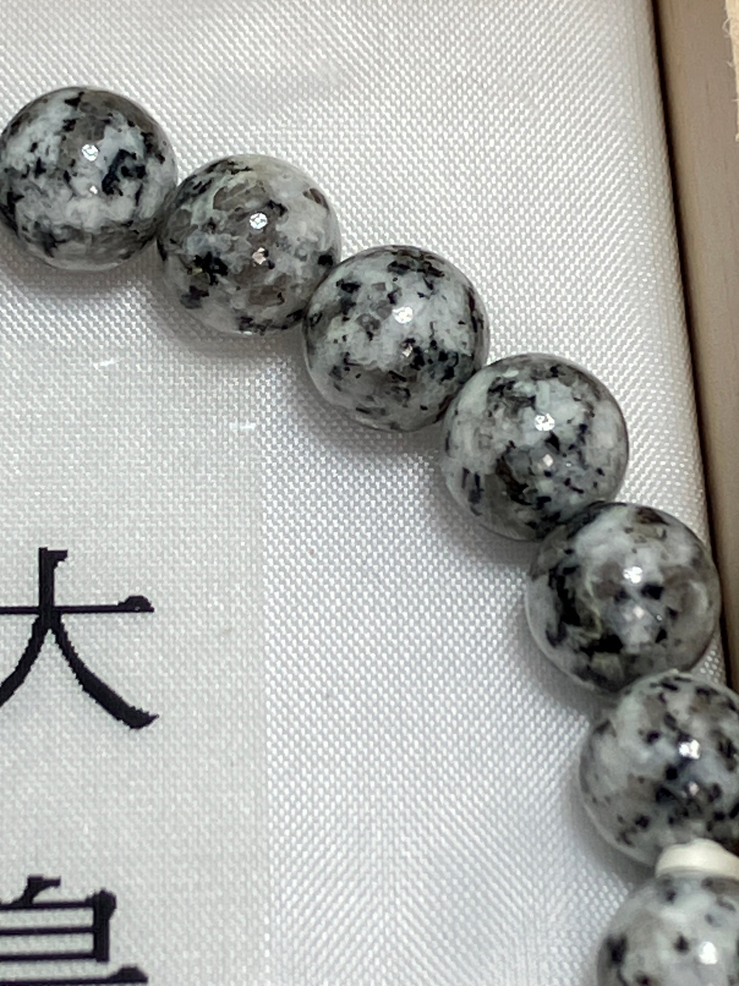 For Women Oshima Stone Mala Beads Juzu Bracelet Buddhist Japanese 8mm Kyoto