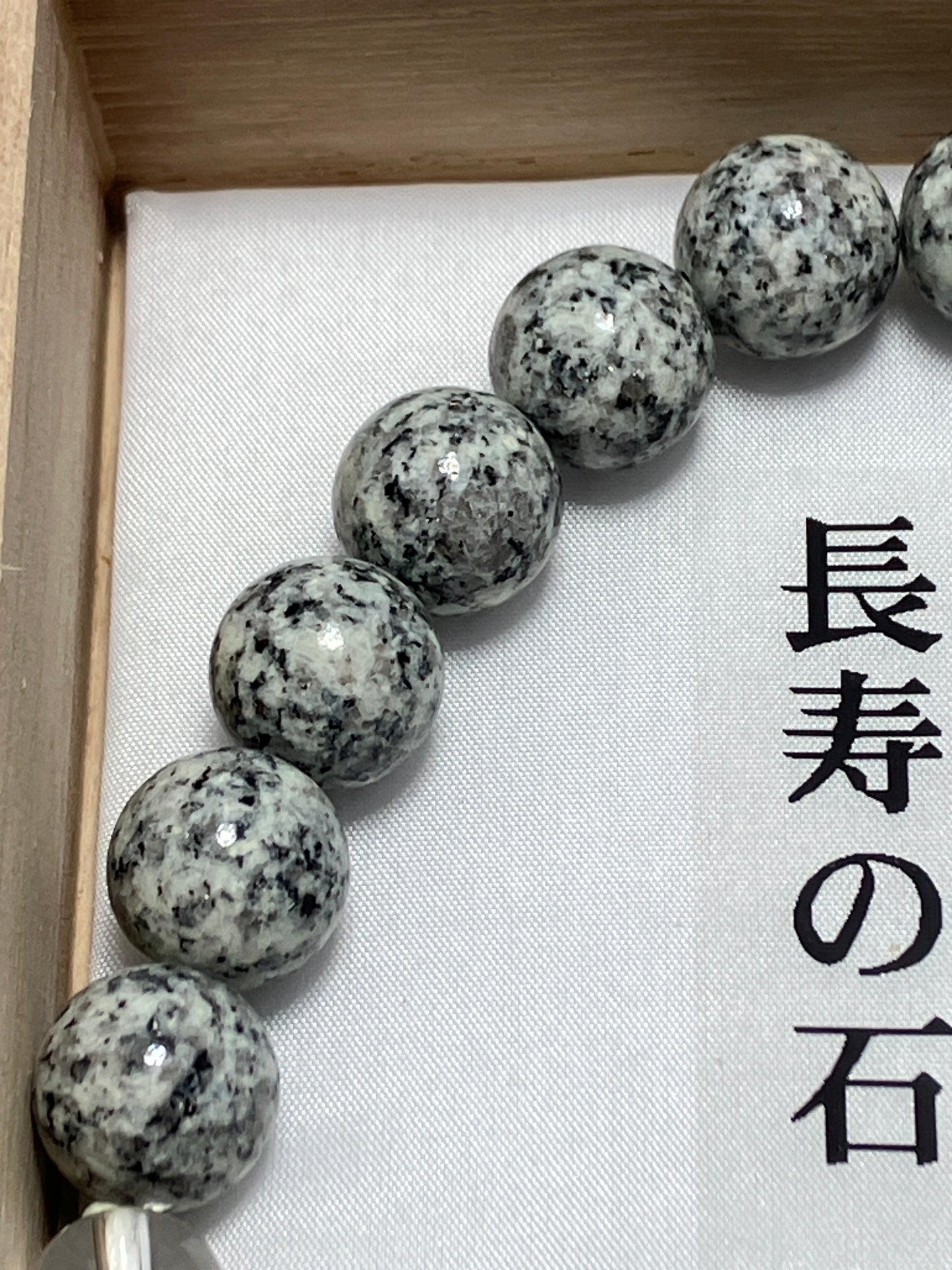 For Men Makabe Stone Buddhist Prayer Beads Juzu Japanese Mala Beads 13mm
