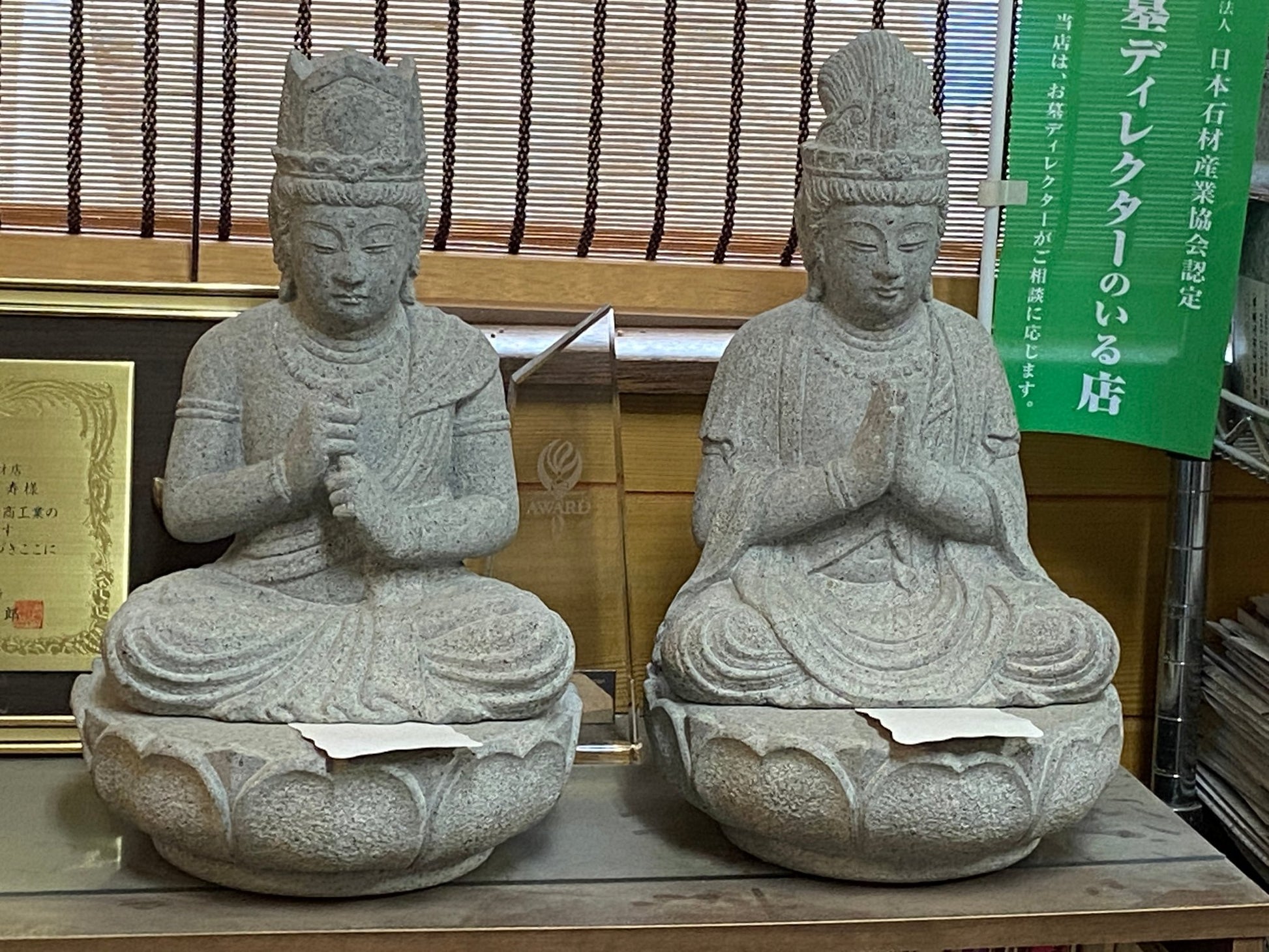 stone - japanstones.shop