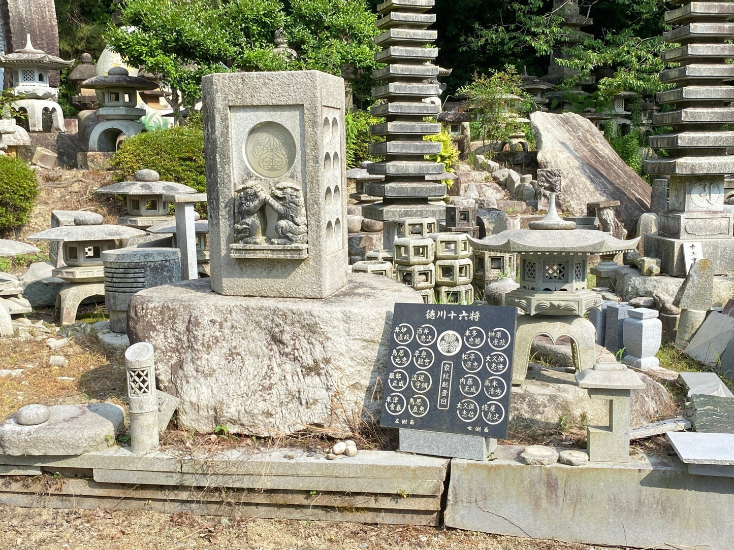 ishitake stone - japanstones.shop