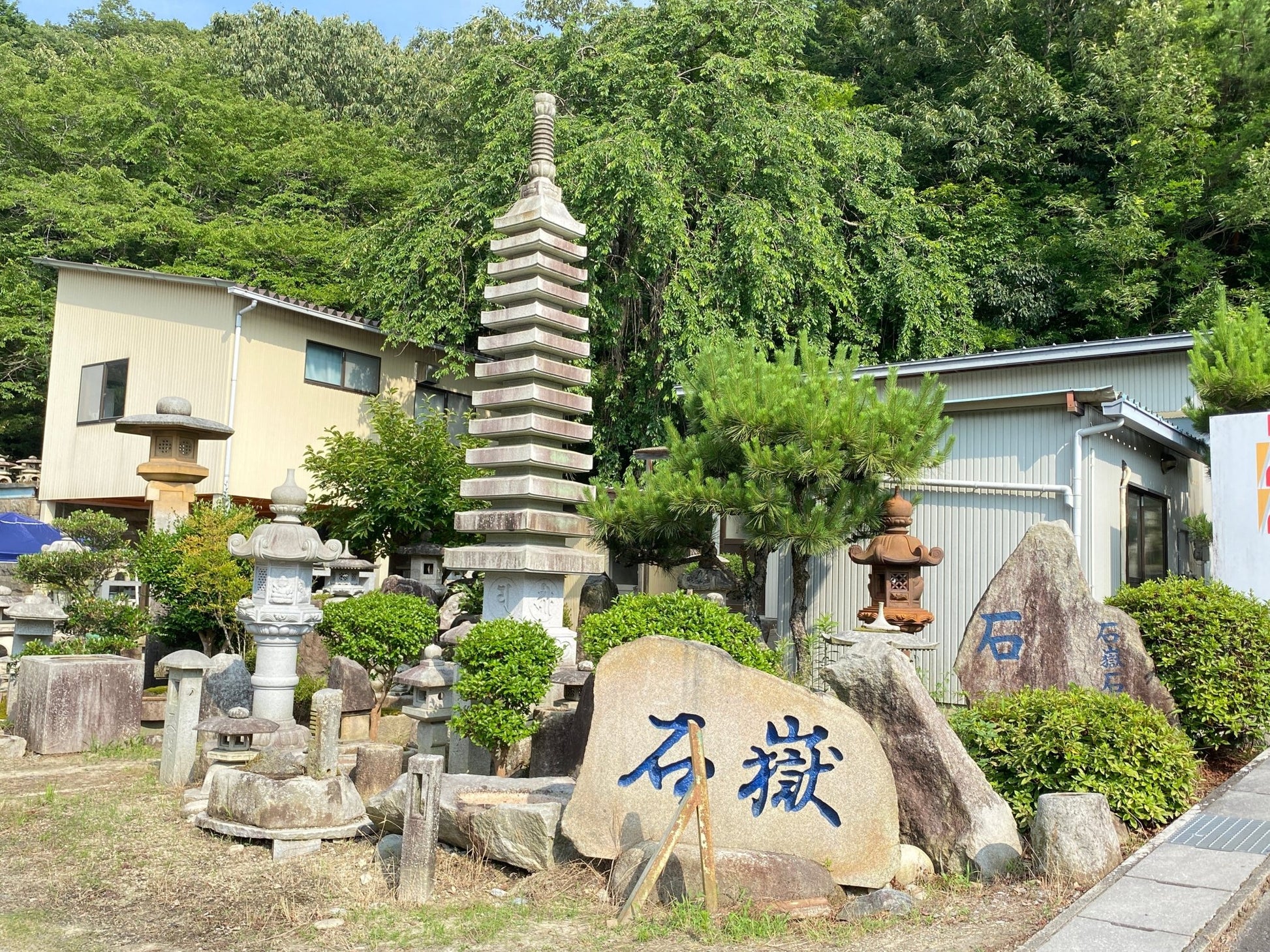 stone - japanstones.shop