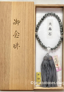 For Women Oshima Stone Buddhist Prayer Beads Juzu Japanese Mala Beads 8mm Kyoto