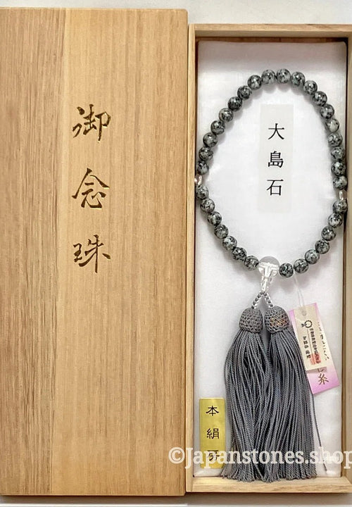 For Women Oshima Stone Buddhist Prayer Beads Juzu Japanese Mala Beads 8mm Kyoto