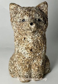 Brown Shiba Inu Dog Statue Granite Aji Stone Sculpture Handmade Japanese Garden