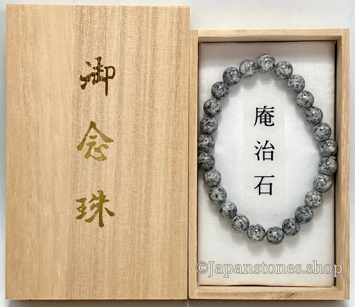 For Women Aji Stone Mala Beads Juzu Bracelet Buddhist Japanese 8mm Kyoto - japanstones.shop — photo 1 of 12