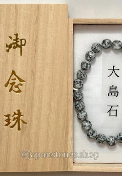 For Women Oshima Stone Mala Beads Juzu Bracelet Buddhist Japanese 8mm Kyoto
