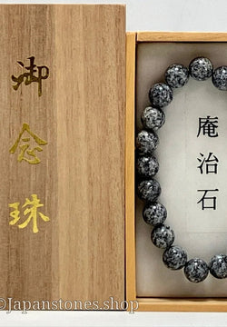 For Women Aji Stone Mala Beads Juzu Bracelet Buddhist Japanese 10mm Kyoto