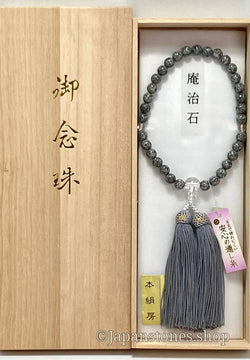 For Women Aji Stone Buddhist Prayer Beads Juzu Japanese Mala Beads 8mm Kyoto