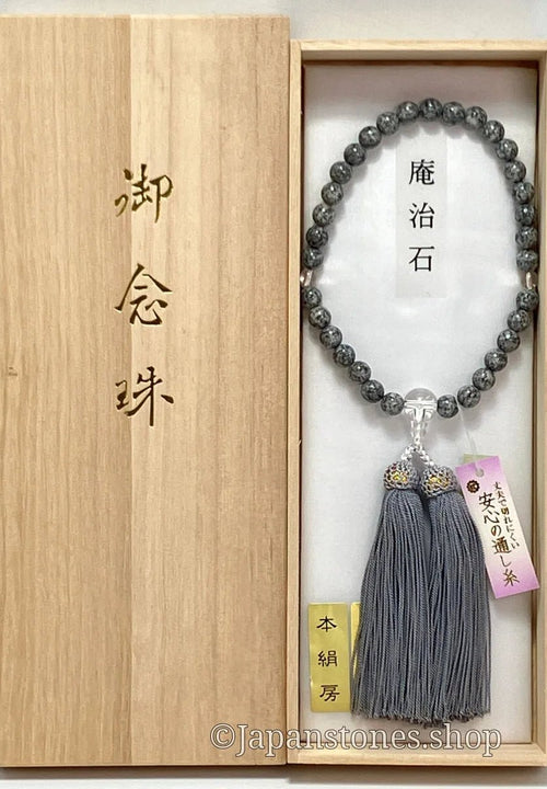 For Women Aji Stone Buddhist Prayer Beads Juzu Japanese Mala Beads 8mm Kyoto