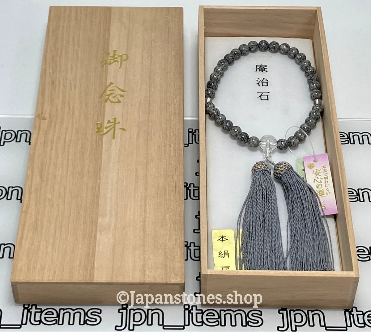 For Women Aji Stone Buddhist Prayer Beads Juzu Japanese Mala Beads 8mm Kyoto — photo 4 of 14