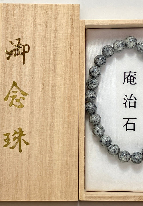 For Women Aji Stone Mala Beads Juzu Bracelet Buddhist Japanese 8mm Kyoto