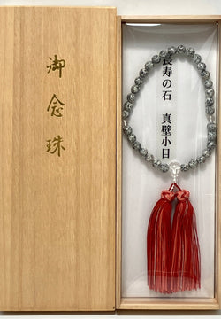 For Women Makabe Stone Buddhist Prayer Beads Juzu Japanese Mala Beads 8mm Japan