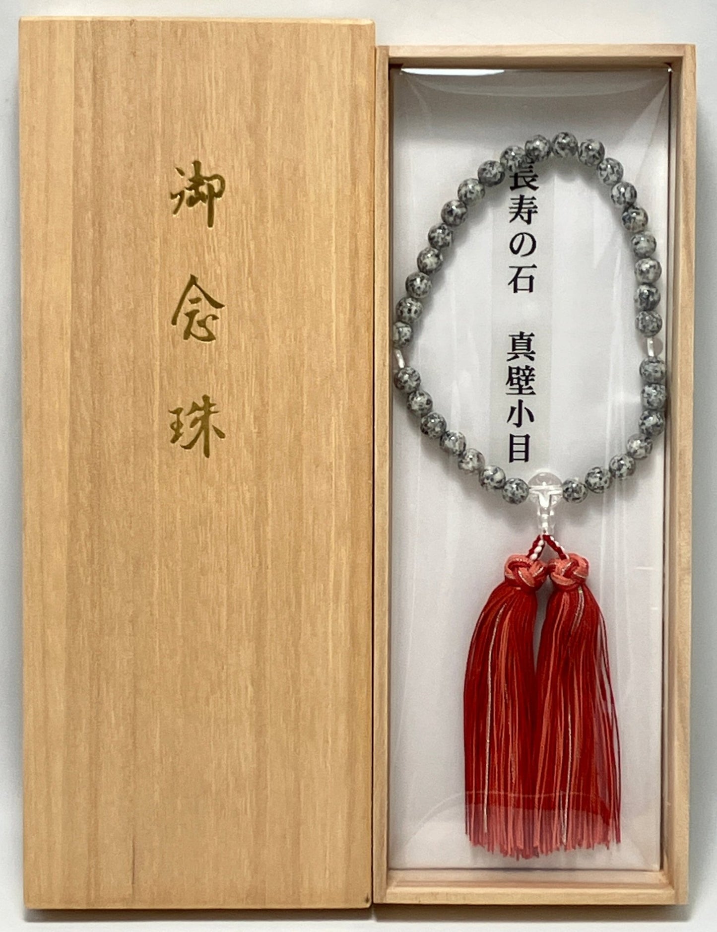 stone - japanstones.shop