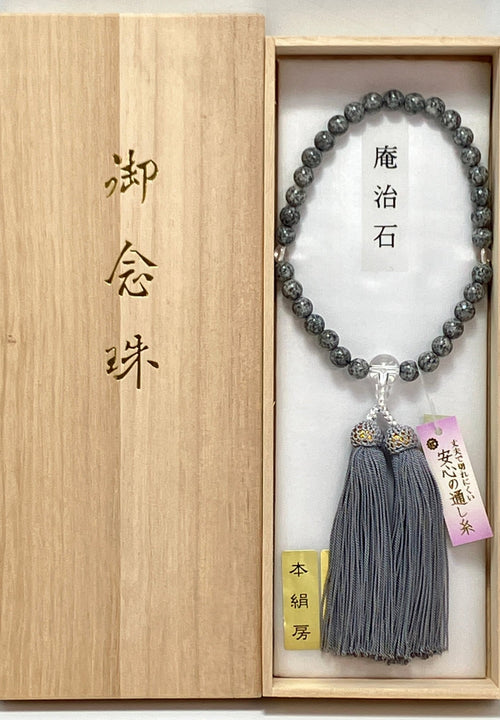 For Women Aji Stone Buddhist Prayer Beads Juzu Japanese Mala Beads 8mm Kyoto