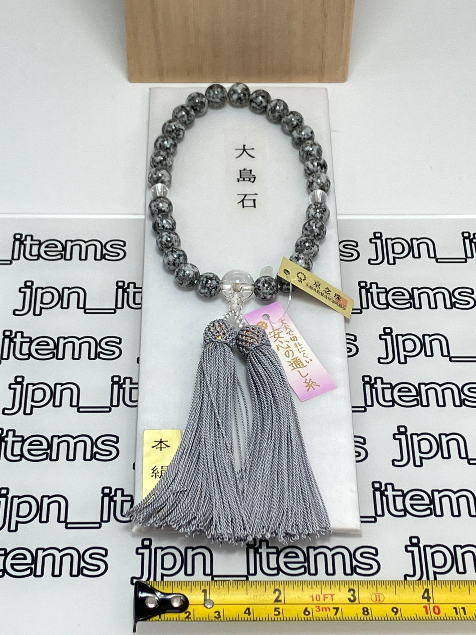 stone - japanstones.shop