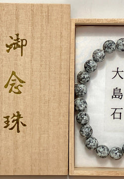 For Women Oshima Stone Mala Beads Juzu Bracelet Buddhist Japanese 10mm Kyoto
