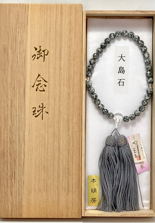 For Women Oshima Stone Buddhist Prayer Beads Juzu Japanese Mala Beads 8mm Kyoto