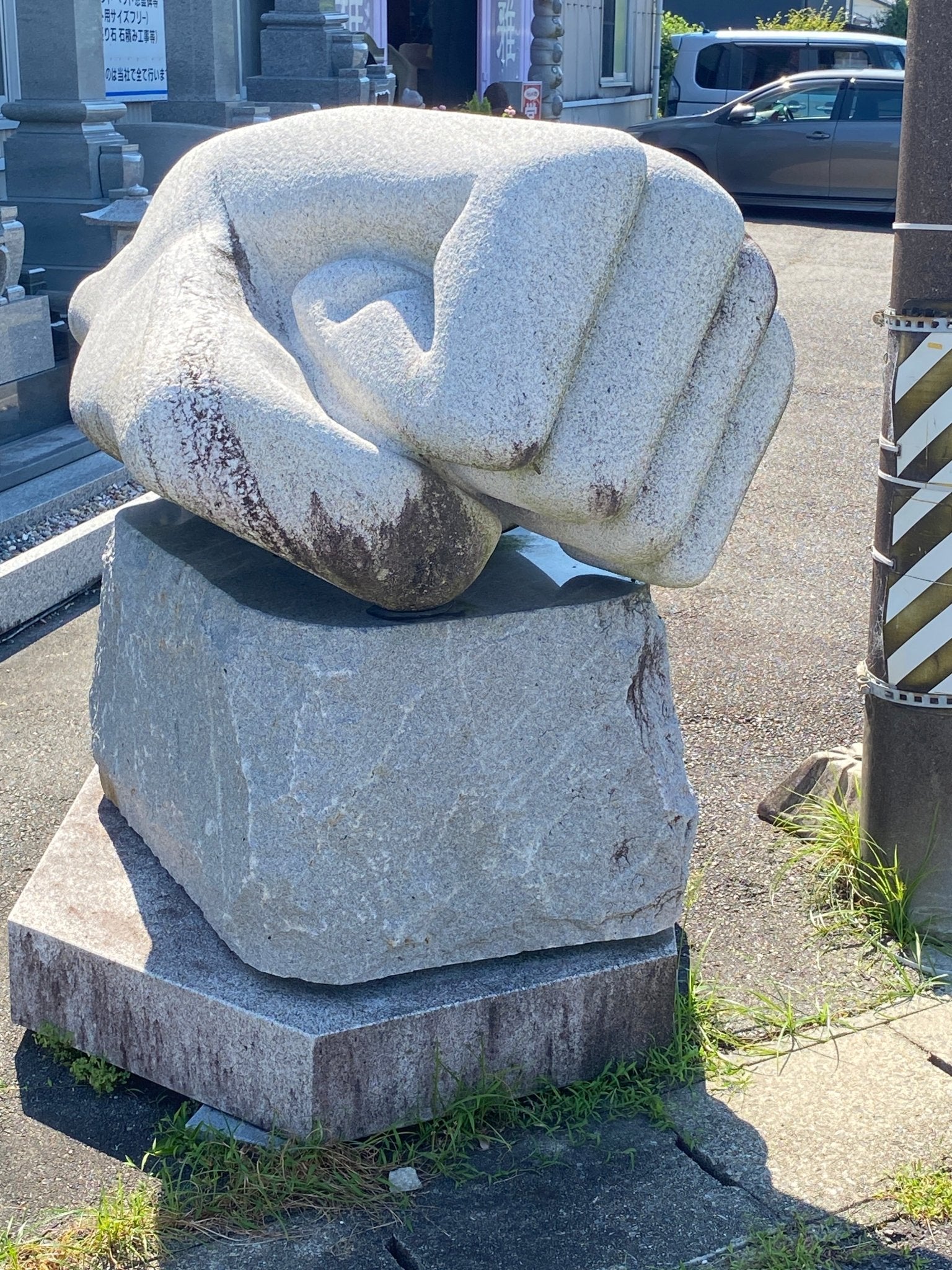 stone - japanstones.shop
